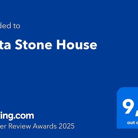 فيلا Elata Stone House المظهر الخارجي الصورة